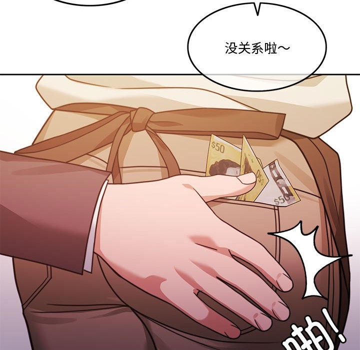 [韩国漫画] 怀孕契约 剧情,职场#[170P]-37