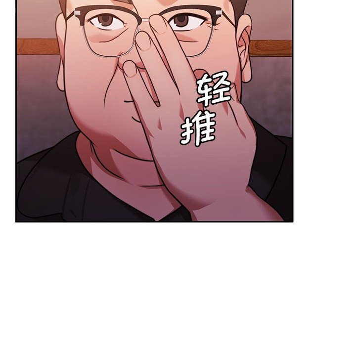 [韩国漫画] 怀孕契约 剧情,职场#[170P]-52