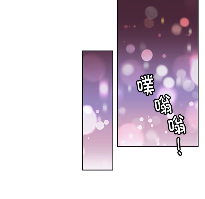 [韩国漫画] 怀孕契约 剧情,职场#[170P]-62