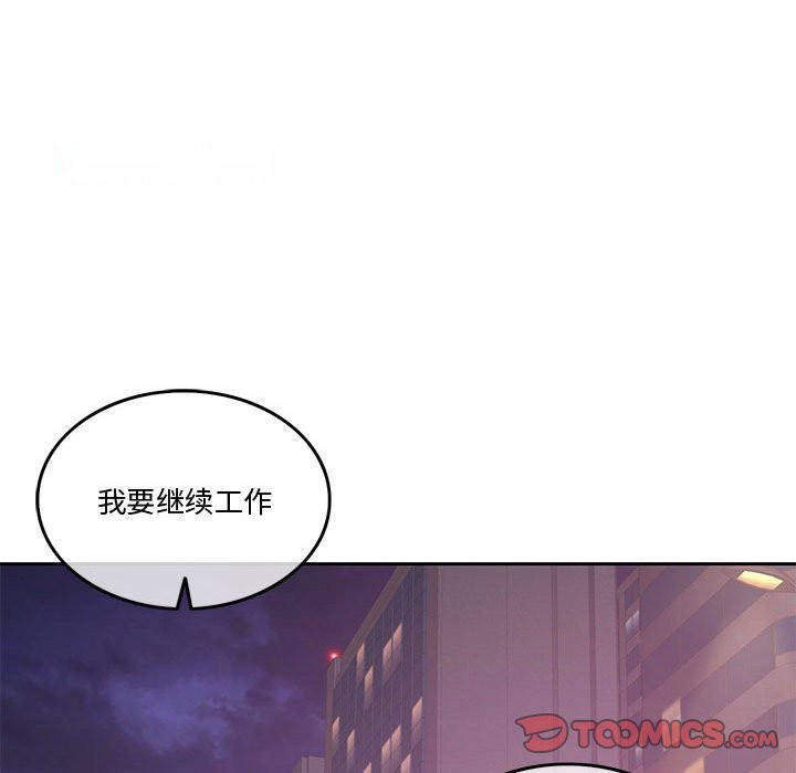 [韩国漫画] 怀孕契约 剧情,职场#[170P]-63
