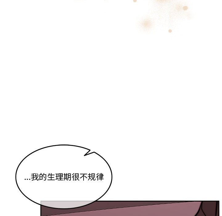 [韩国漫画] 怀孕契约 剧情,职场#[170P]-76