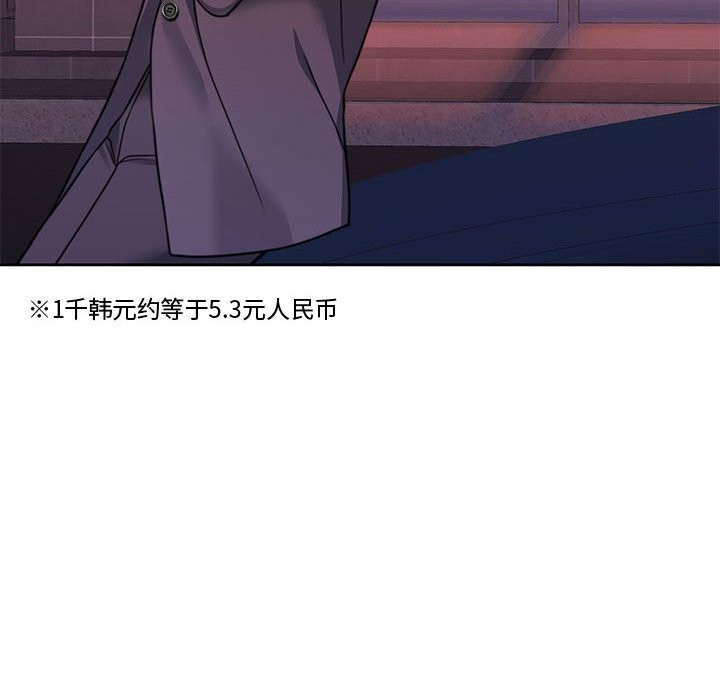[韩国漫画] 怀孕契约 剧情,职场#[170P]-8