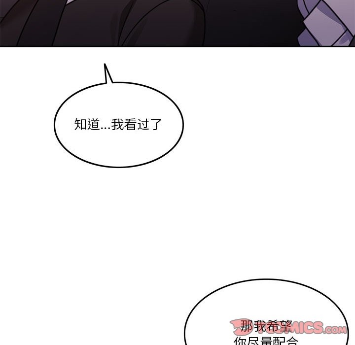 [韩国漫画] 怀孕契约 剧情,职场#[170P]-93