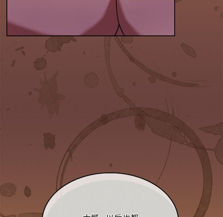 [韩国漫画] 怀孕契约 剧情,职场#[170P]-121