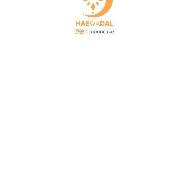 [韩国漫画] 怀孕契约 剧情,职场#[170P]-170