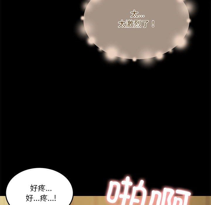 [韩国漫画] 怀孕契约 剧情,职场#[170P]-35