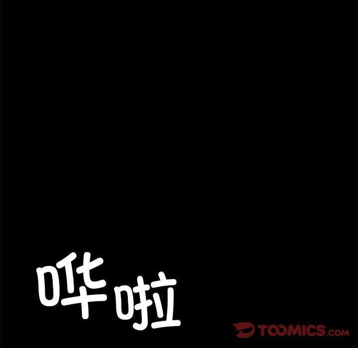 [韩国漫画] 怀孕契约 剧情,职场#[170P]-92