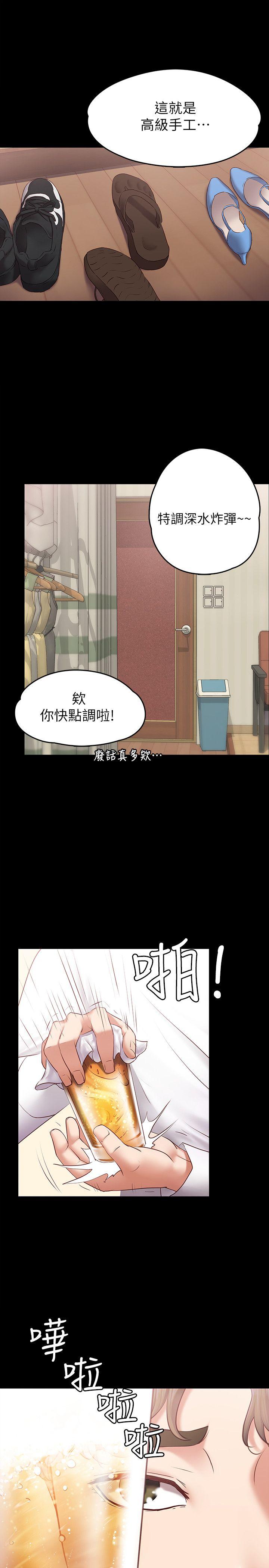 [韩国漫画] 恋人模式 爱情,巨乳大奶#[34P]-1