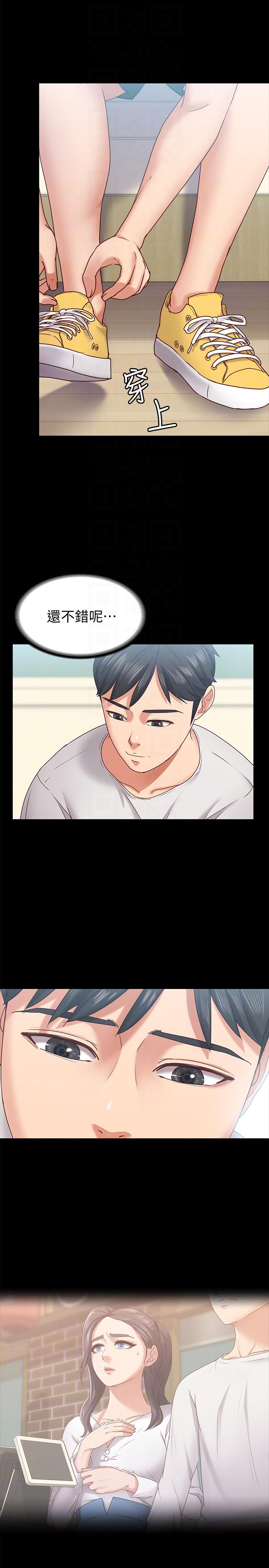 [韩国漫画] 恋人模式 爱情,巨乳大奶#[32P]-27