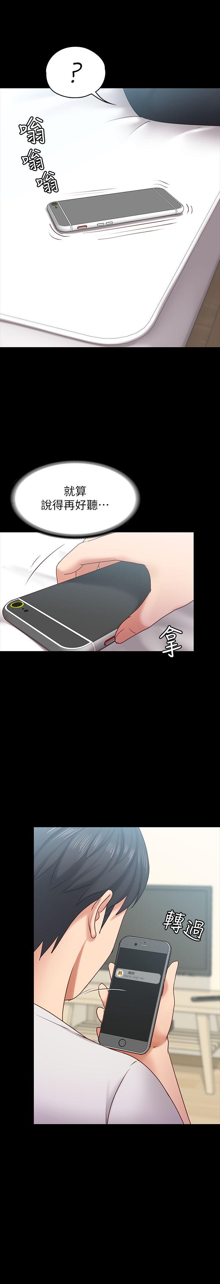[韩国漫画] 恋人模式 爱情,巨乳大奶#[32P]-30