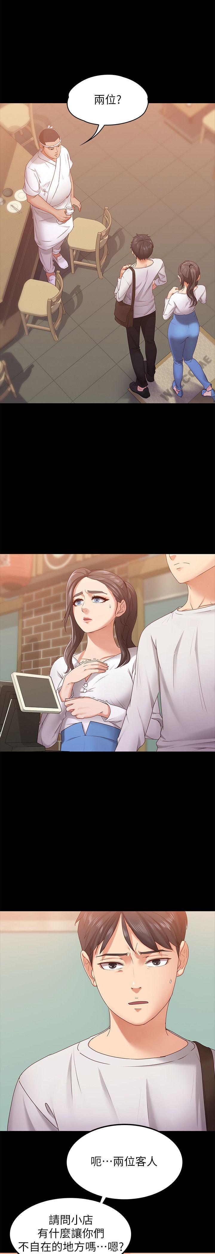 [韩国漫画] 恋人模式 爱情,巨乳大奶#[32P]-4