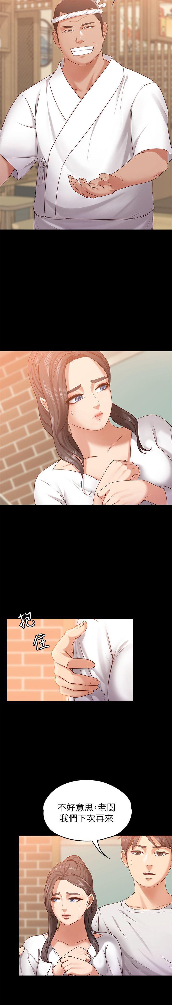 [韩国漫画] 恋人模式 爱情,巨乳大奶#[32P]-8