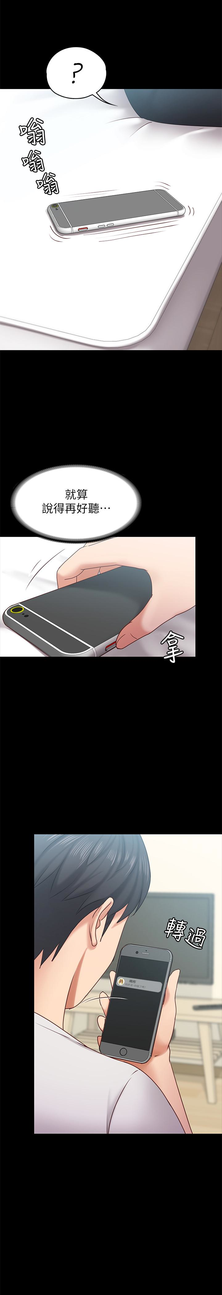 [韩国漫画] 恋人模式 爱情,巨乳大奶#[31P]-1