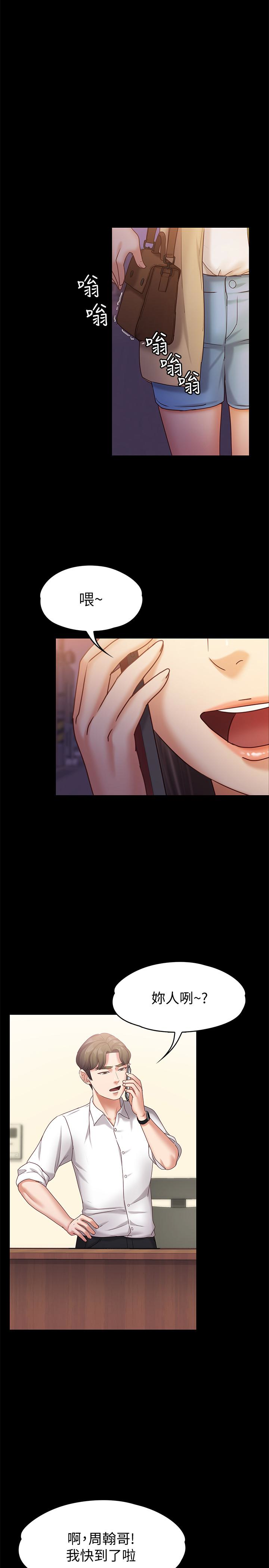 [韩国漫画] 恋人模式 爱情,巨乳大奶#[31P]-14
