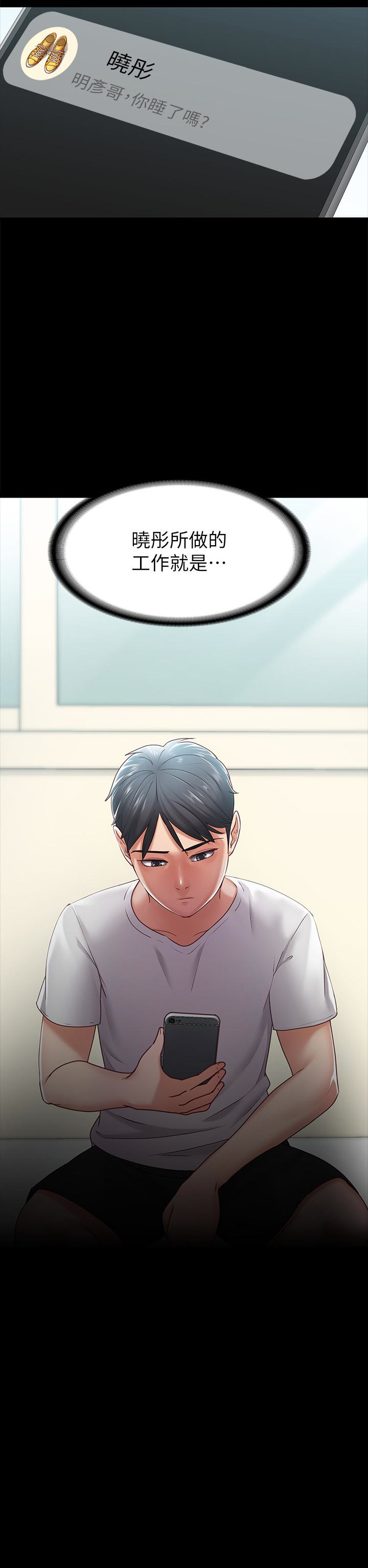 [韩国漫画] 恋人模式 爱情,巨乳大奶#[31P]-2