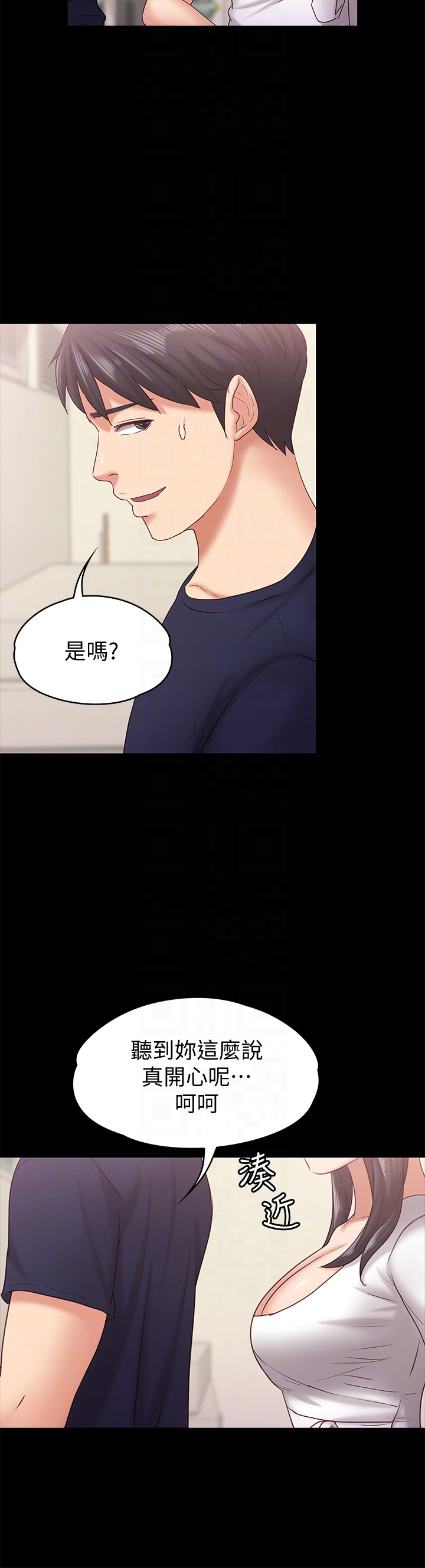 [韩国漫画] 恋人模式 爱情,巨乳大奶#[31P]-23