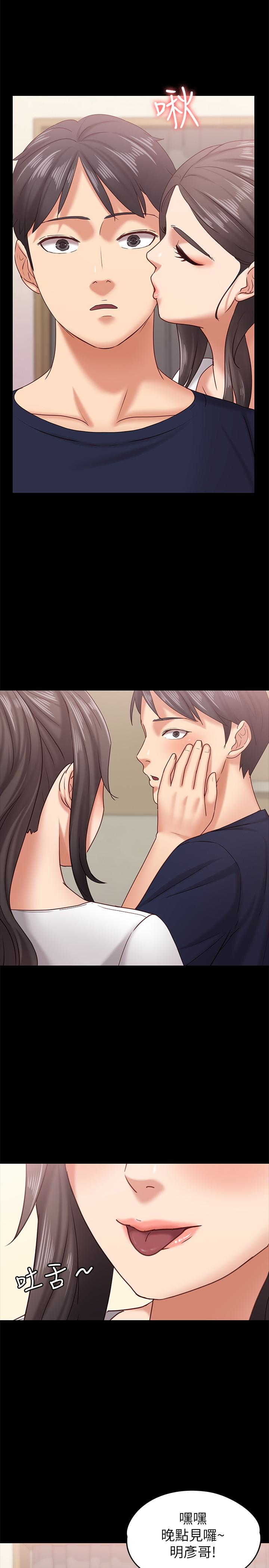 [韩国漫画] 恋人模式 爱情,巨乳大奶#[31P]-24