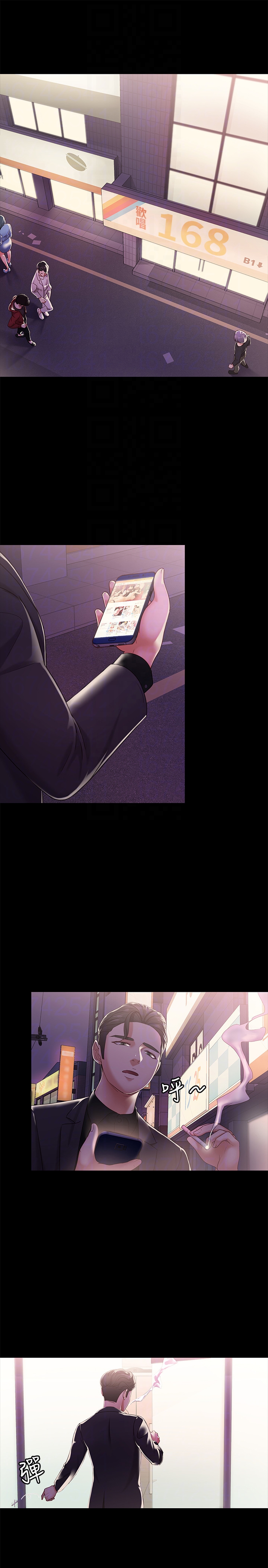 [韩国漫画] 恋人模式 爱情,巨乳大奶#[31P]-27