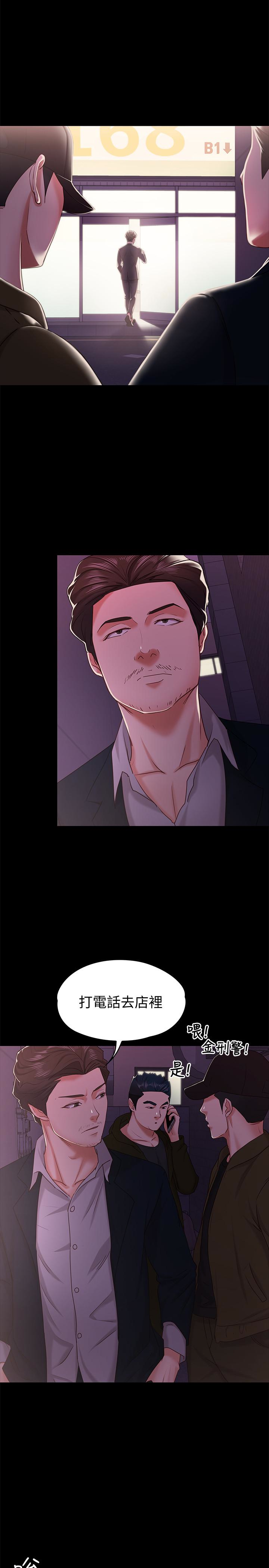 [韩国漫画] 恋人模式 爱情,巨乳大奶#[31P]-28