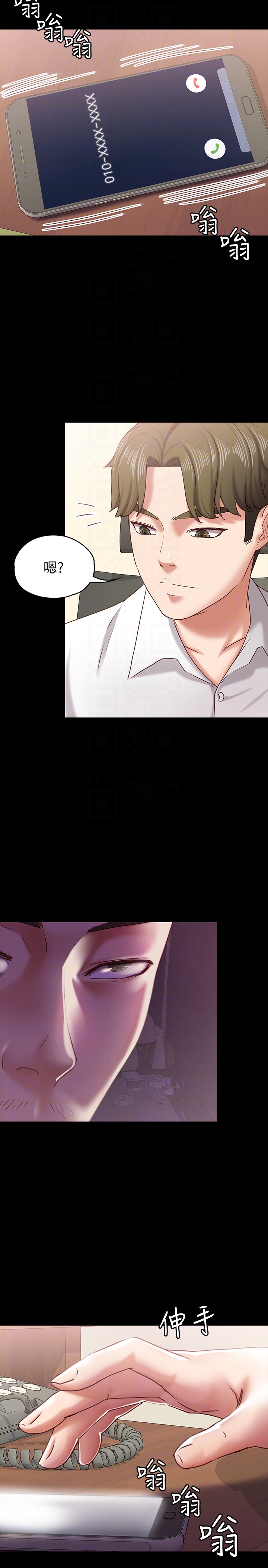 [韩国漫画] 恋人模式 爱情,巨乳大奶#[31P]-29