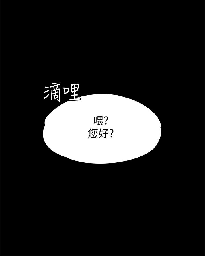 [韩国漫画] 恋人模式 爱情,巨乳大奶#[31P]-30