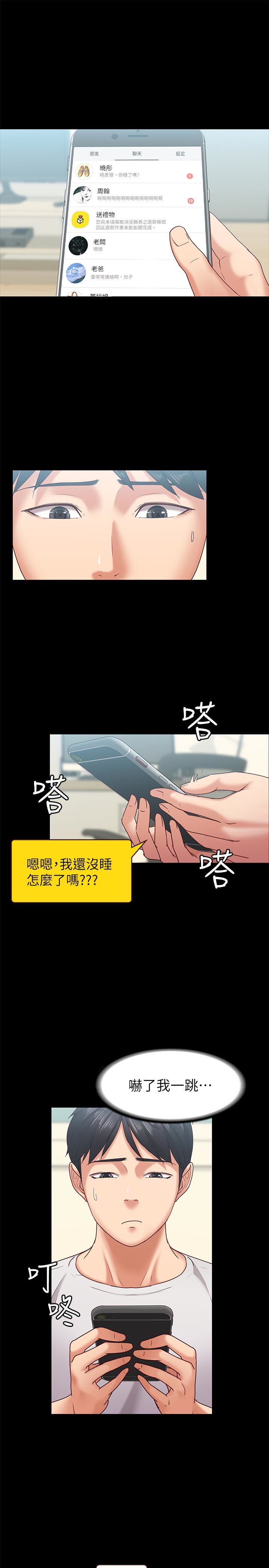 [韩国漫画] 恋人模式 爱情,巨乳大奶#[31P]-4