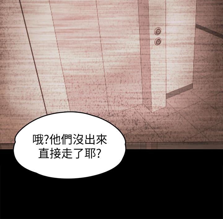 [韩国漫画] 恋人模式 爱情,巨乳大奶#[32P]-10
