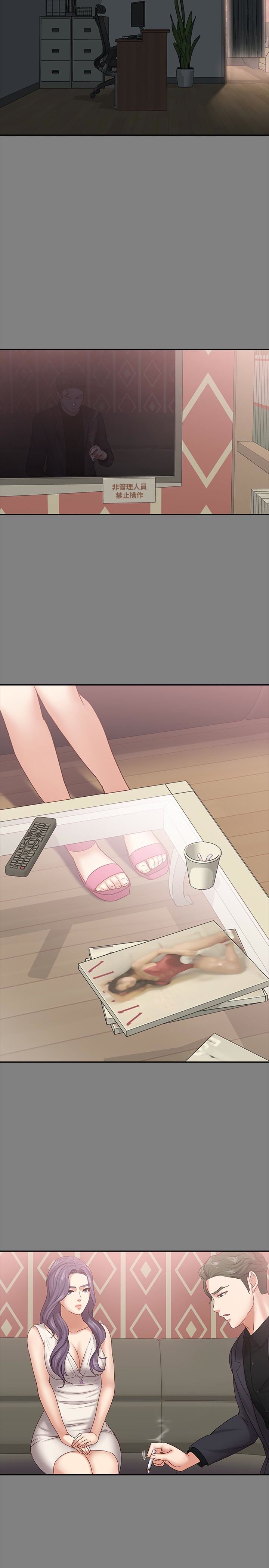 [韩国漫画] 恋人模式 爱情,巨乳大奶#[32P]-20
