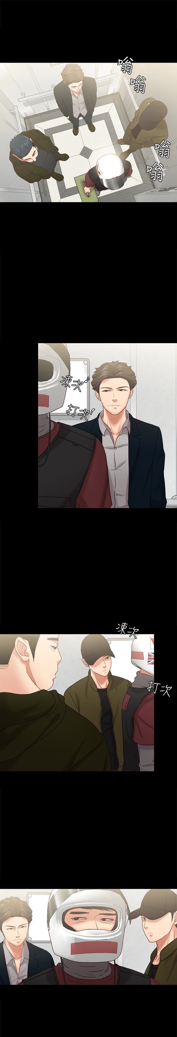 [韩国漫画] 恋人模式 爱情,巨乳大奶#[32P]-5