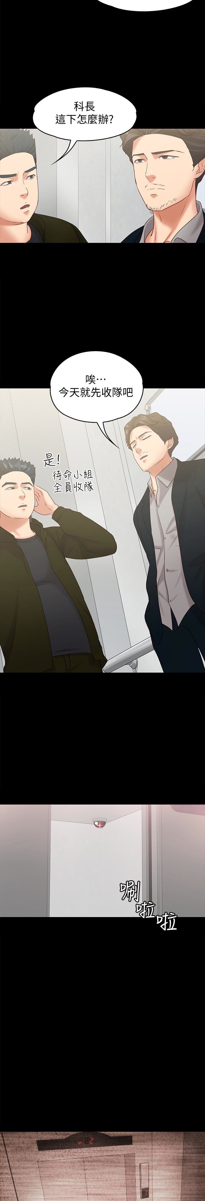 [韩国漫画] 恋人模式 爱情,巨乳大奶#[32P]-9