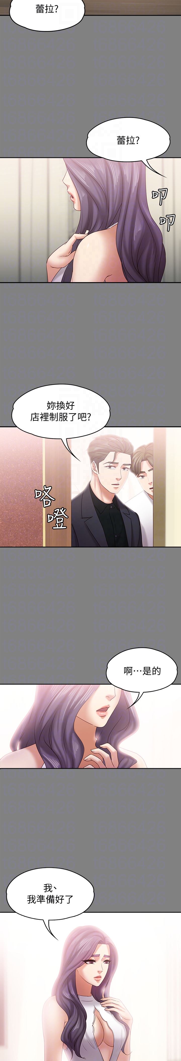 [韩国漫画] 恋人模式 爱情,巨乳大奶#[31P]-11