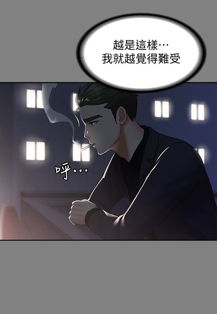 [韩国漫画] 恋人模式 爱情,巨乳大奶#[31P]-17
