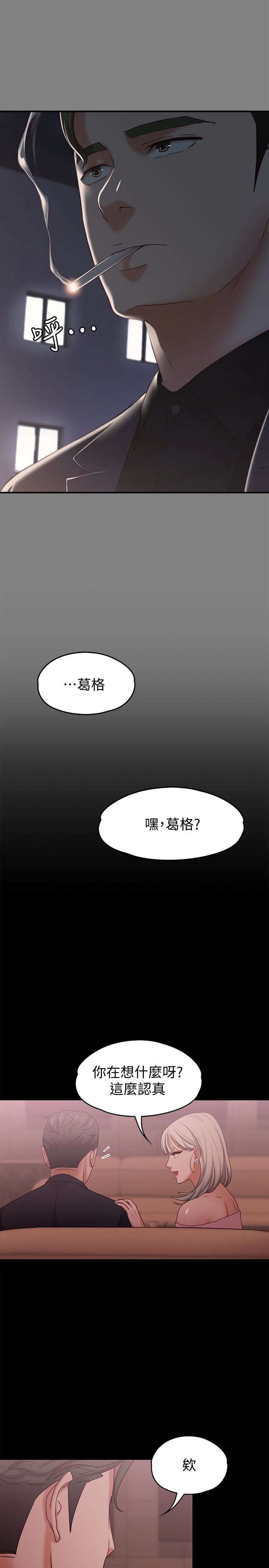 [韩国漫画] 恋人模式 爱情,巨乳大奶#[31P]-18