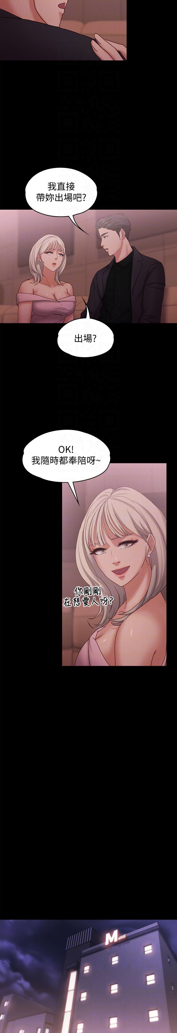 [韩国漫画] 恋人模式 爱情,巨乳大奶#[31P]-19