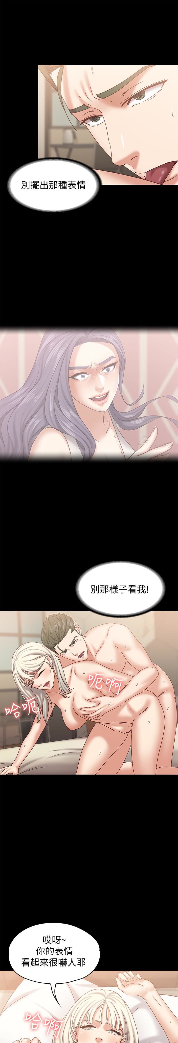[韩国漫画] 恋人模式 爱情,巨乳大奶#[31P]-21