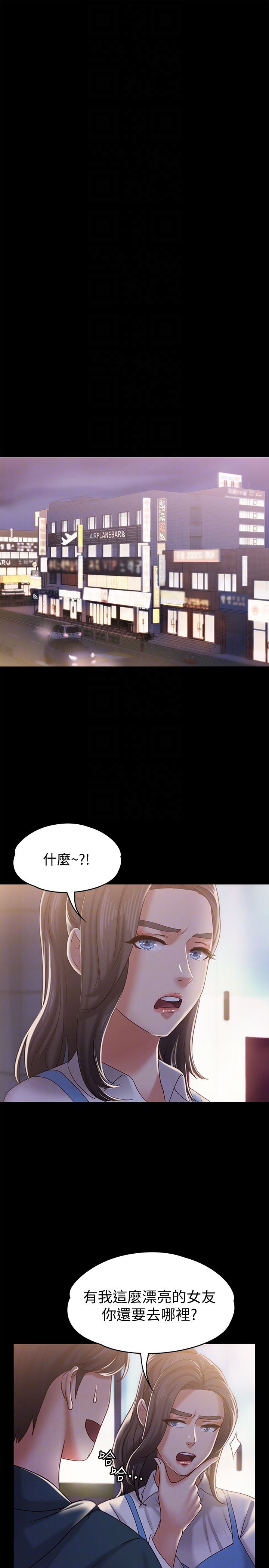 [韩国漫画] 恋人模式 爱情,巨乳大奶#[31P]-25