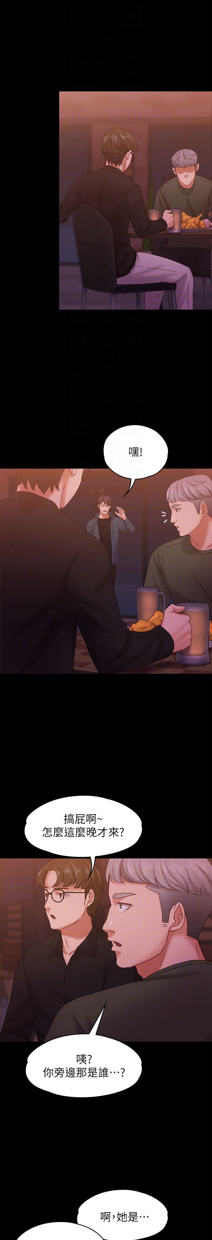 [韩国漫画] 恋人模式 爱情,巨乳大奶#[31P]-29