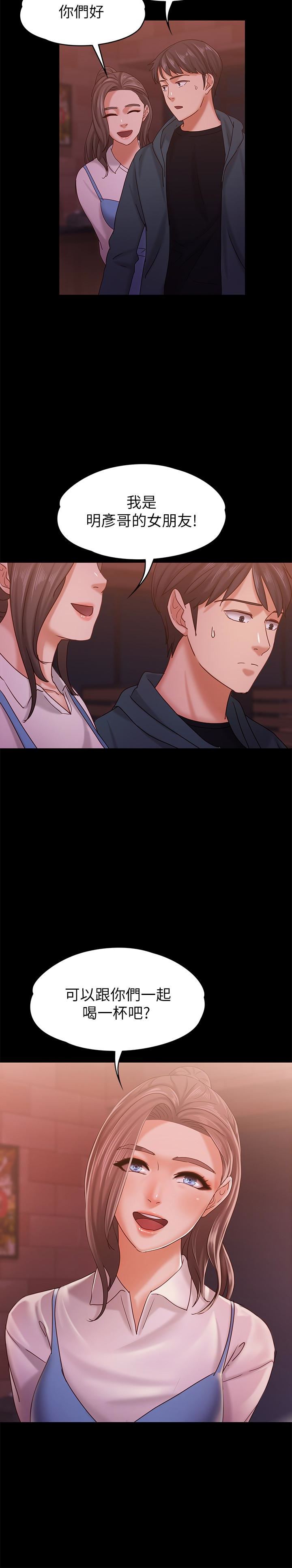 [韩国漫画] 恋人模式 爱情,巨乳大奶#[31P]-30