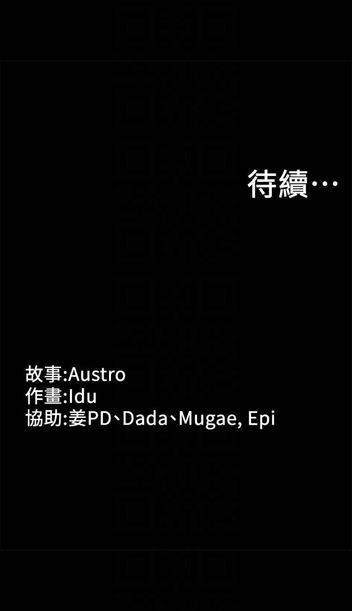 [韩国漫画] 恋人模式 爱情,巨乳大奶#[31P]-31