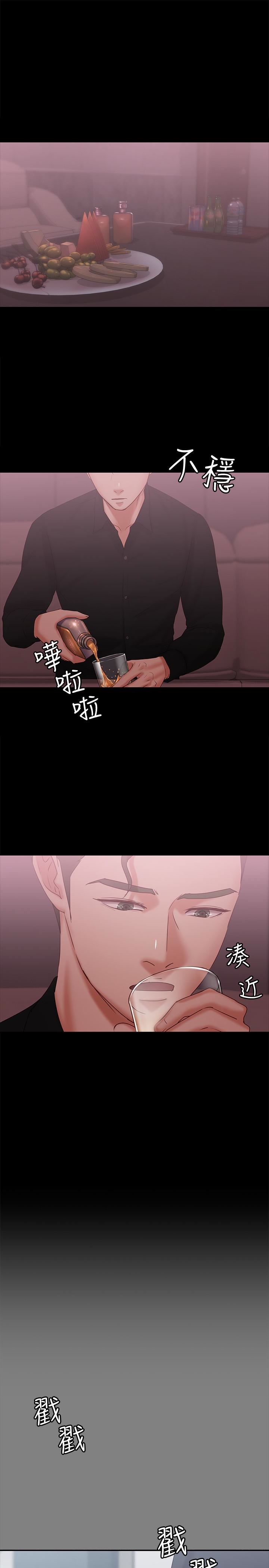 [韩国漫画] 恋人模式 爱情,巨乳大奶#[31P]-4