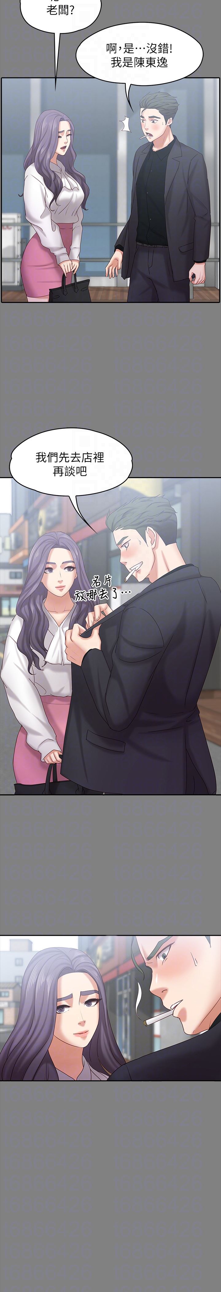 [韩国漫画] 恋人模式 爱情,巨乳大奶#[31P]-7