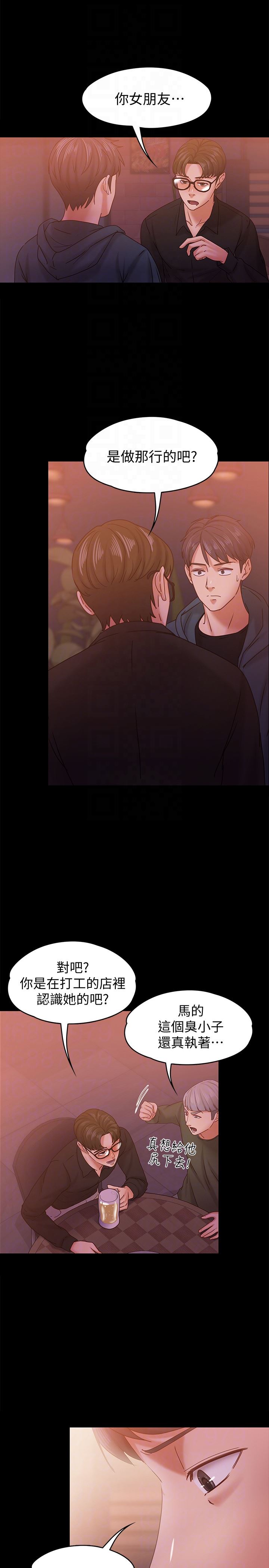 [韩国漫画] 恋人模式 爱情,巨乳大奶#[32P]-15