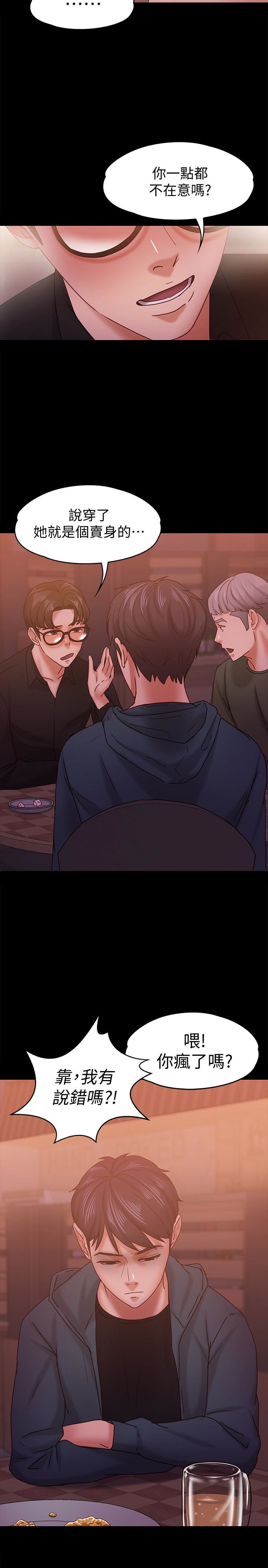 [韩国漫画] 恋人模式 爱情,巨乳大奶#[32P]-16