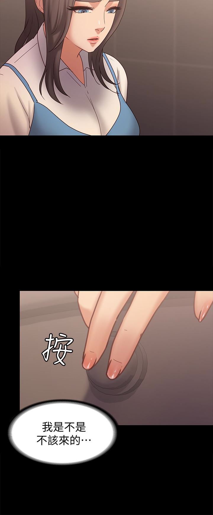 [韩国漫画] 恋人模式 爱情,巨乳大奶#[32P]-18