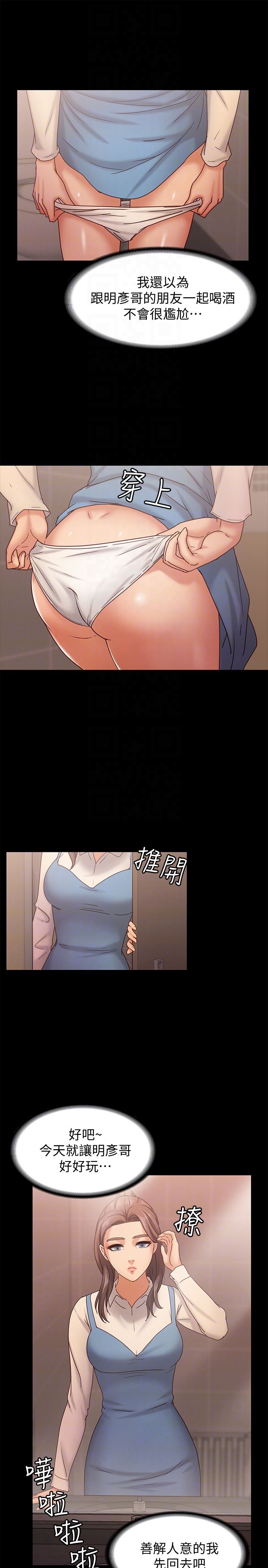 [韩国漫画] 恋人模式 爱情,巨乳大奶#[32P]-19