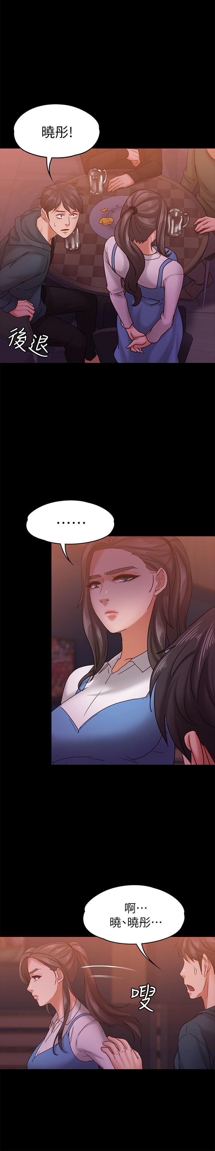 [韩国漫画] 恋人模式 爱情,巨乳大奶#[32P]-24