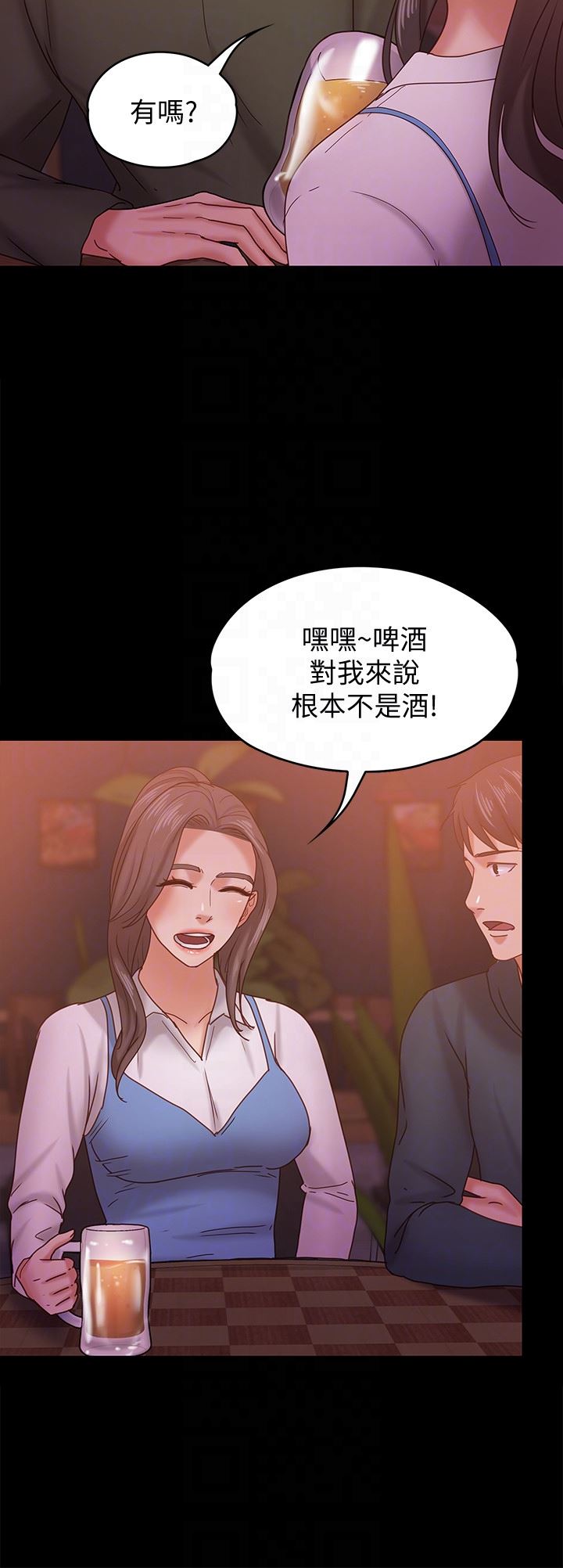 [韩国漫画] 恋人模式 爱情,巨乳大奶#[32P]-7