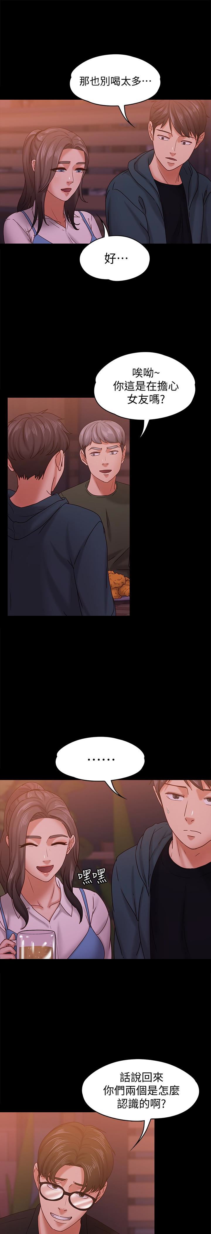 [韩国漫画] 恋人模式 爱情,巨乳大奶#[32P]-8