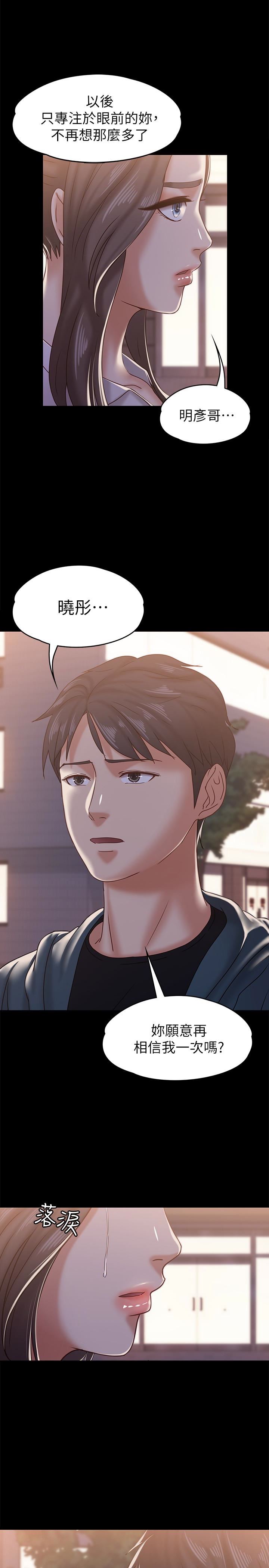 [韩国漫画] 恋人模式 爱情,巨乳大奶#[29P]-10