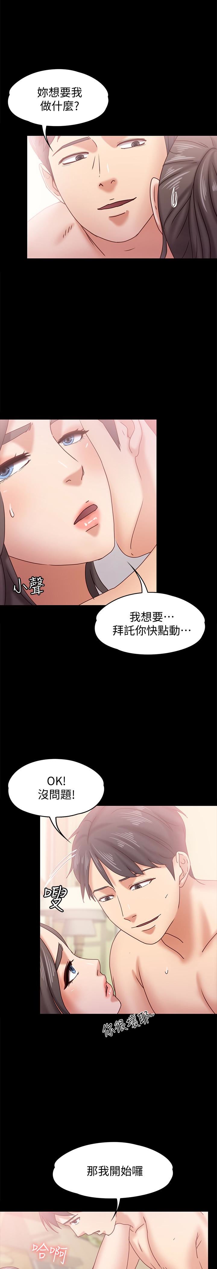 [韩国漫画] 恋人模式 爱情,巨乳大奶#[29P]-18